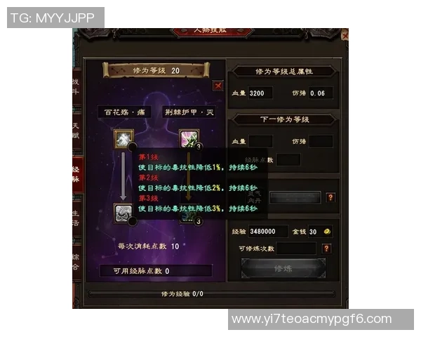 杭州网球队防反战术解析与热点动态深度剖析